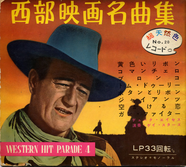 Western Hit Parade - Magazine cover